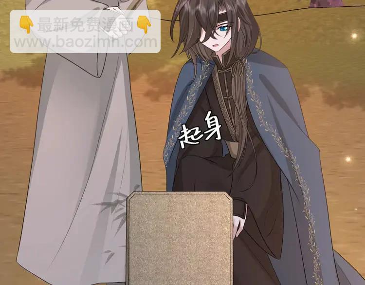 🍝炮灰闺女的生存方式（彩蛋日更中） 第180话 你的生辰我记着的 第26页