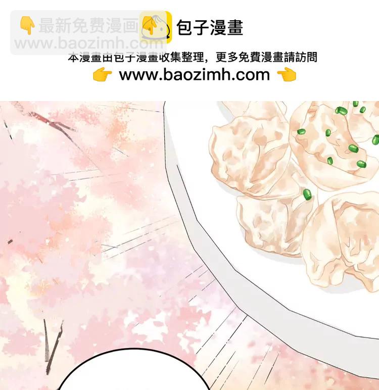 🍝炮灰闺女的生存方式（彩蛋日更中） 第180话 你的生辰我记着的 第30页