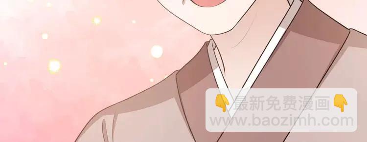 🍝炮灰闺女的生存方式（彩蛋日更中） 第180话 你的生辰我记着的 第34页