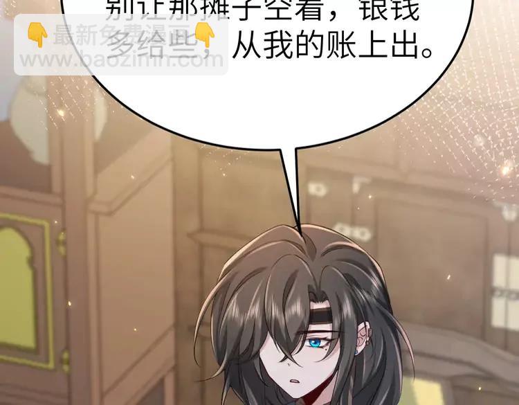 🍝炮灰闺女的生存方式（彩蛋日更中） 第180话 你的生辰我记着的 第36页