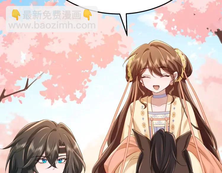 🍝炮灰闺女的生存方式（彩蛋日更中） 第180话 你的生辰我记着的 第48页
