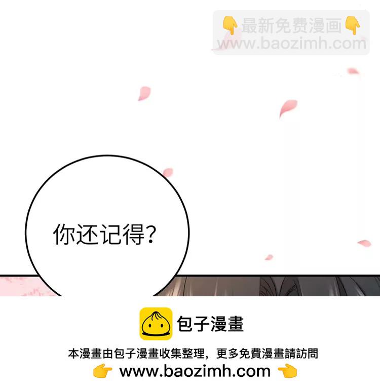 🍝炮灰闺女的生存方式（彩蛋日更中） 第180话 你的生辰我记着的 第50页