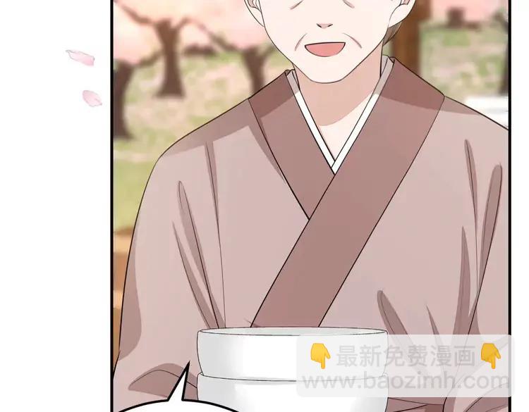 🍝炮灰闺女的生存方式（彩蛋日更中） 第180话 你的生辰我记着的 第9页
