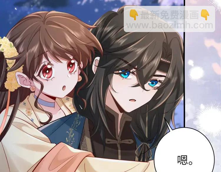 🍝炮灰闺女的生存方式（彩蛋日更中） 第182话 最…最重要的人？ 第10页