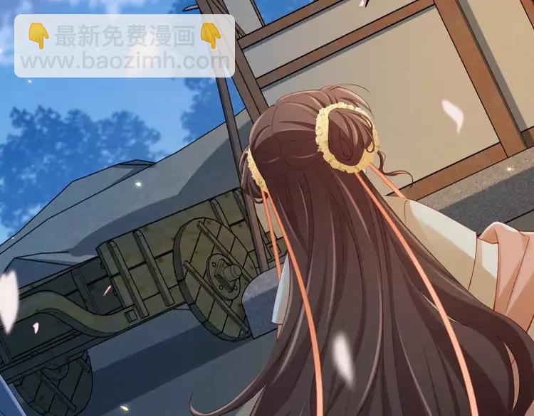 🍝炮灰闺女的生存方式（彩蛋日更中） 第182话 最…最重要的人？ 第15页