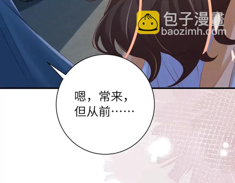 🍝炮灰闺女的生存方式（彩蛋日更中） 第182话 最…最重要的人？ 第16页