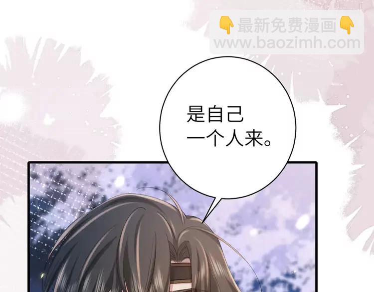 🍝炮灰闺女的生存方式（彩蛋日更中） 第182话 最…最重要的人？ 第17页
