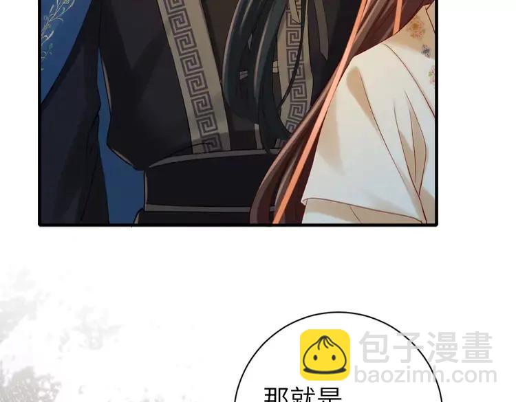 🍝炮灰闺女的生存方式（彩蛋日更中） 第182话 最…最重要的人？ 第19页