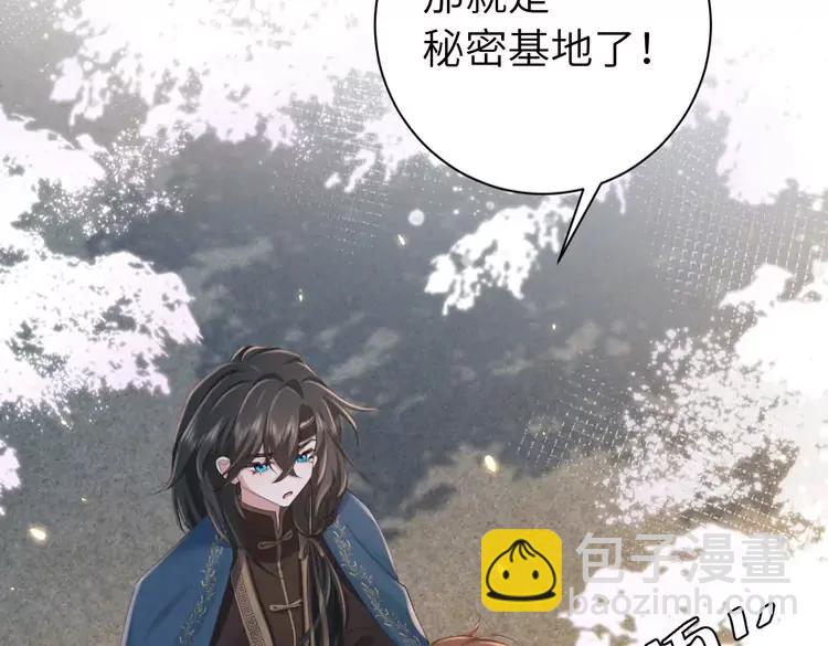 🍝炮灰闺女的生存方式（彩蛋日更中） 第182话 最…最重要的人？ 第20页
