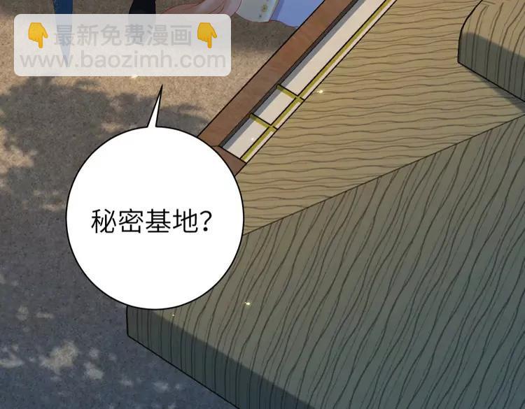 🍝炮灰闺女的生存方式（彩蛋日更中） 第182话 最…最重要的人？ 第22页