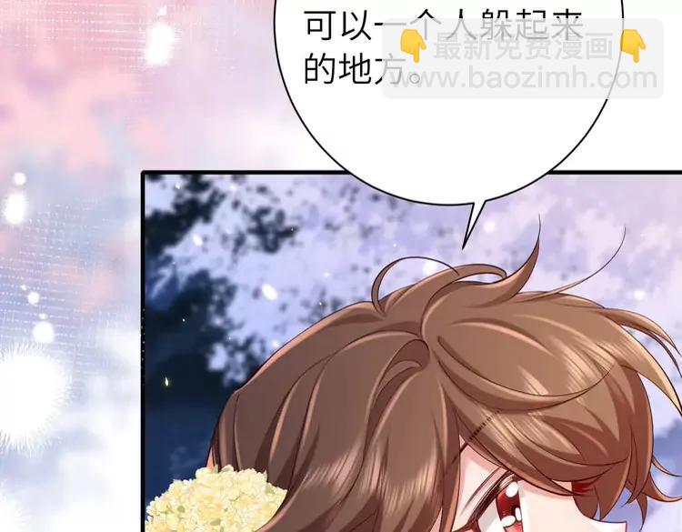 🍝炮灰闺女的生存方式（彩蛋日更中） 第182话 最…最重要的人？ 第24页