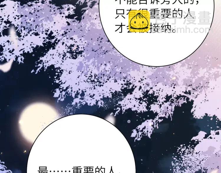 🍝炮灰闺女的生存方式（彩蛋日更中） 第182话 最…最重要的人？ 第28页
