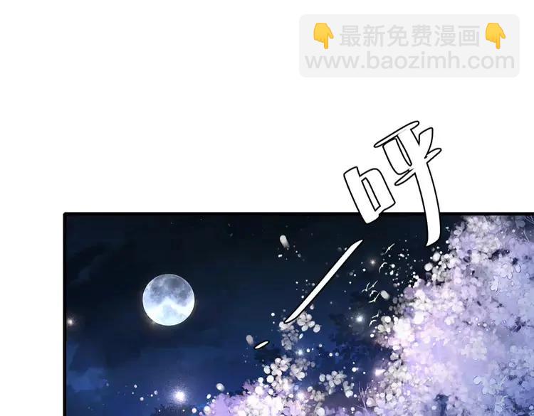 🍝炮灰闺女的生存方式（彩蛋日更中） 第182话 最…最重要的人？ 第32页