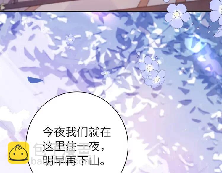 🍝炮灰闺女的生存方式（彩蛋日更中） 第182话 最…最重要的人？ 第36页