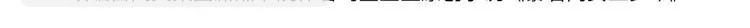 🍝炮灰闺女的生存方式（彩蛋日更中） 第182话 最…最重要的人？ 第4页