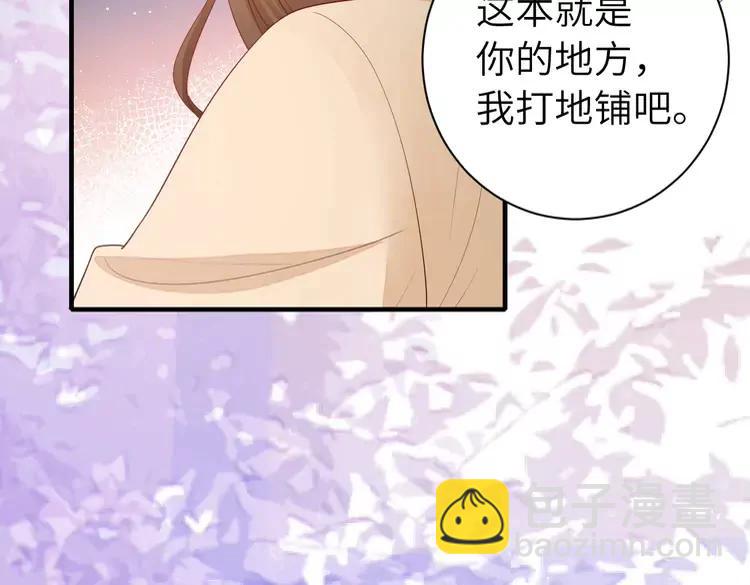 🍝炮灰闺女的生存方式（彩蛋日更中） 第182话 最…最重要的人？ 第47页