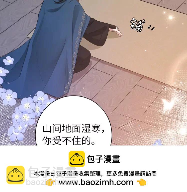 🍝炮灰闺女的生存方式（彩蛋日更中） 第182话 最…最重要的人？ 第50页
