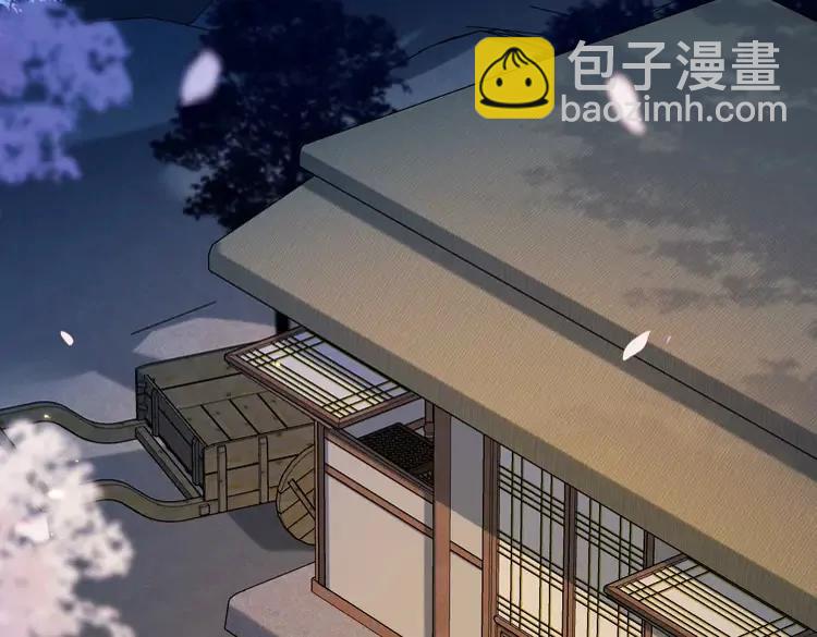 🍝炮灰闺女的生存方式（彩蛋日更中） 第182话 最…最重要的人？ 第7页