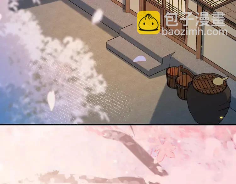 🍝炮灰闺女的生存方式（彩蛋日更中） 第182话 最…最重要的人？ 第8页