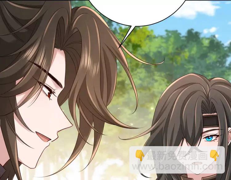 🍝炮灰闺女的生存方式（彩蛋日更中） 184话 到底…该怎么办 第11页