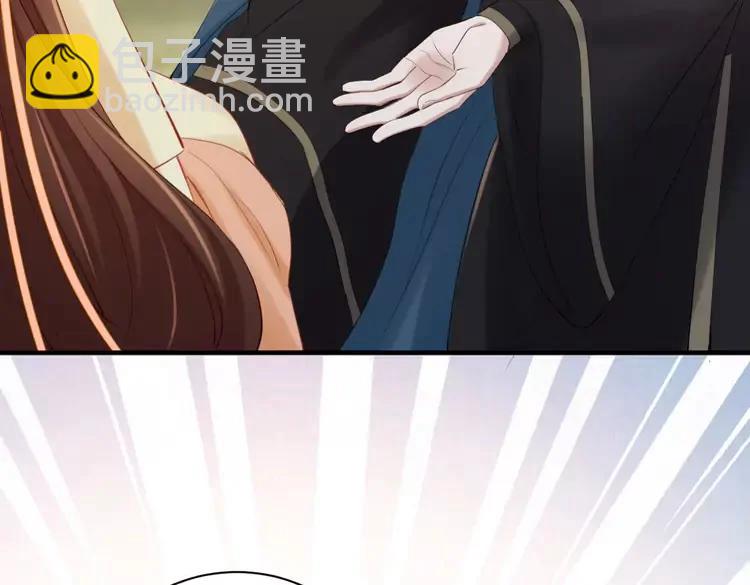 🍝炮灰闺女的生存方式（彩蛋日更中） 184话 到底…该怎么办 第15页