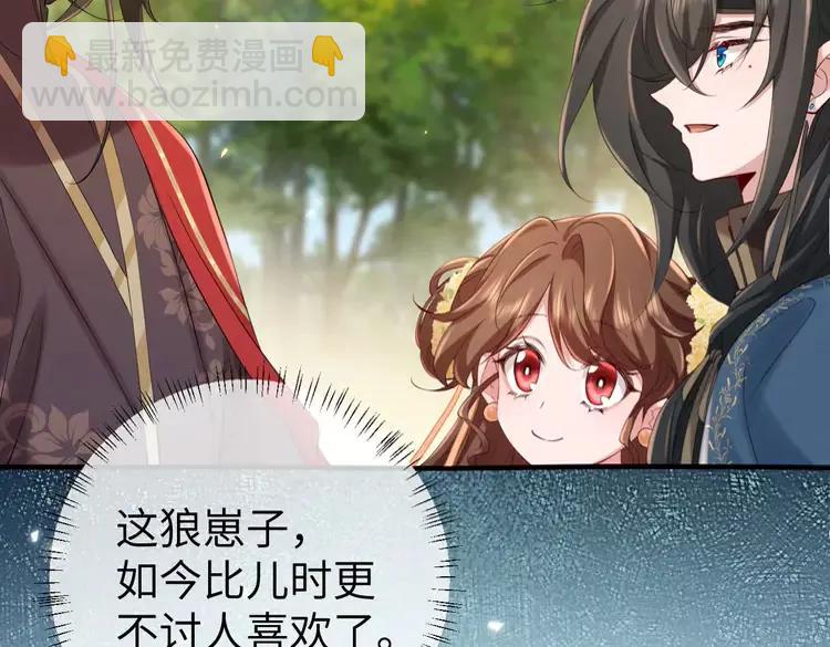 🍝炮灰闺女的生存方式（彩蛋日更中） 184话 到底…该怎么办 第22页