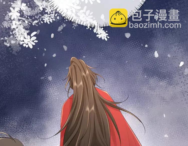 🍝炮灰闺女的生存方式（彩蛋日更中） 184话 到底…该怎么办 第29页