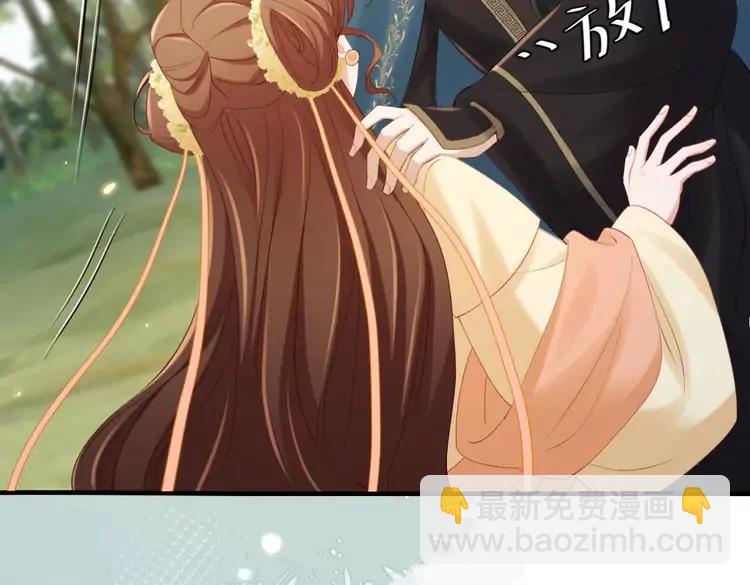 🍝炮灰闺女的生存方式（彩蛋日更中） 184话 到底…该怎么办 第36页
