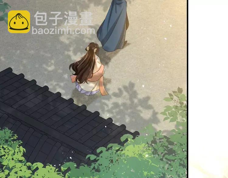 🍝炮灰闺女的生存方式（彩蛋日更中） 184话 到底…该怎么办 第42页