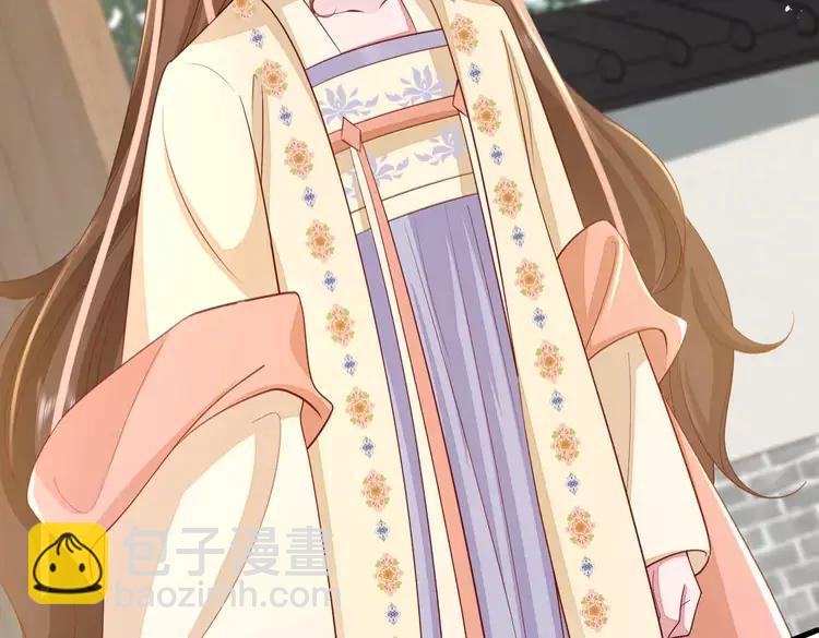 🍝炮灰闺女的生存方式（彩蛋日更中） 184话 到底…该怎么办 第45页