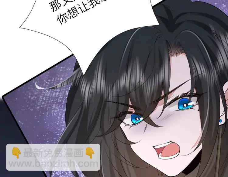 🍝炮灰闺女的生存方式（彩蛋日更中） 184话 到底…该怎么办 第47页