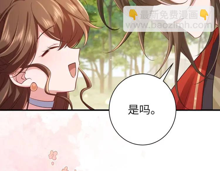 🍝炮灰闺女的生存方式（彩蛋日更中） 184话 到底…该怎么办 第6页