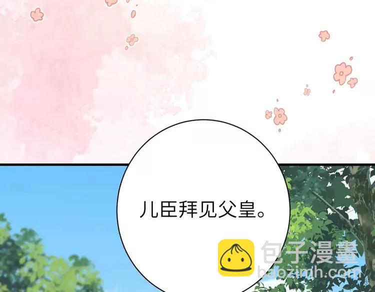🍝炮灰闺女的生存方式（彩蛋日更中） 184话 到底…该怎么办 第7页