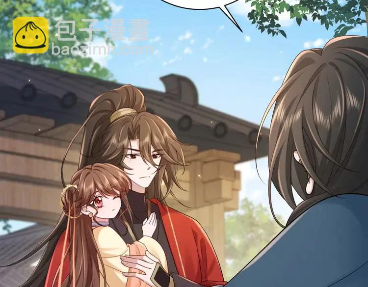 🍝炮灰闺女的生存方式（彩蛋日更中） 184话 到底…该怎么办 第8页