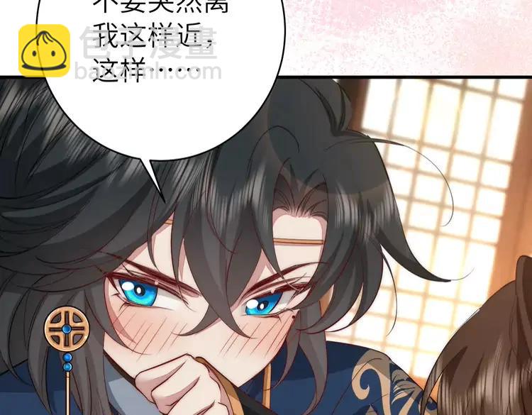 🍝炮灰闺女的生存方式（彩蛋日更中） 第139话 我陪你就是了 第11页