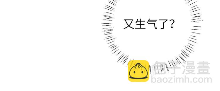 🍝炮灰闺女的生存方式（彩蛋日更中） 第139话 我陪你就是了 第15页
