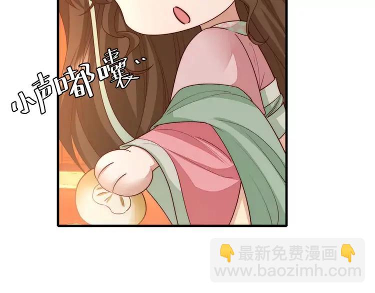 🍝炮灰闺女的生存方式（彩蛋日更中） 第139话 我陪你就是了 第20页