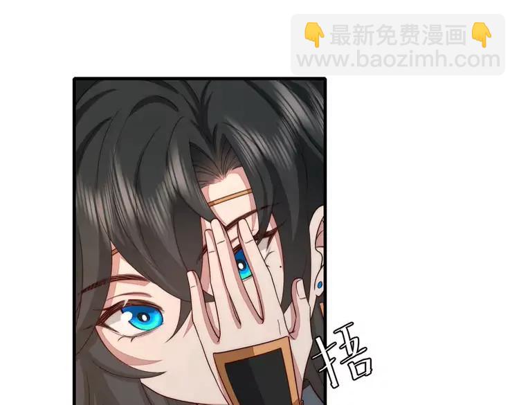 🍝炮灰闺女的生存方式（彩蛋日更中） 第139话 我陪你就是了 第26页