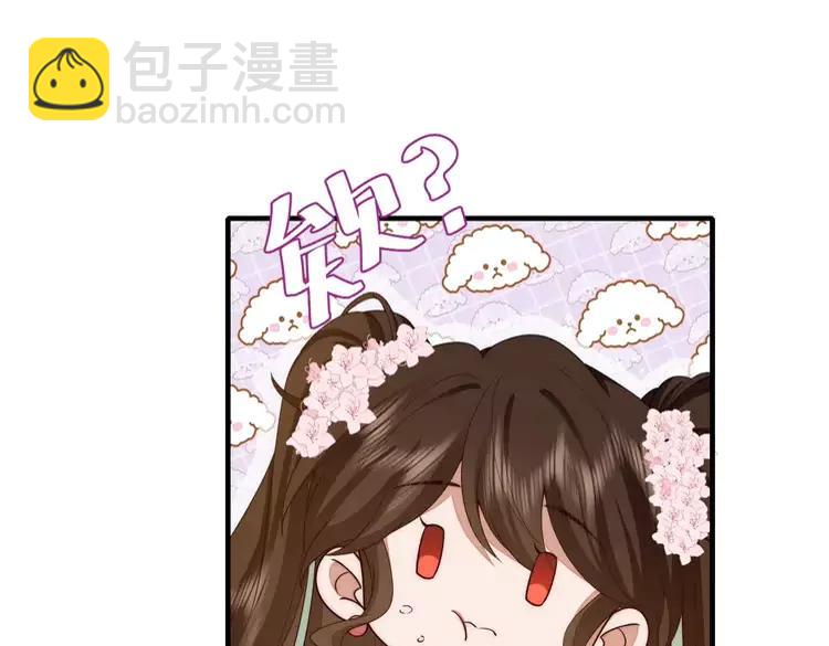 🍝炮灰闺女的生存方式（彩蛋日更中） 第139话 我陪你就是了 第28页