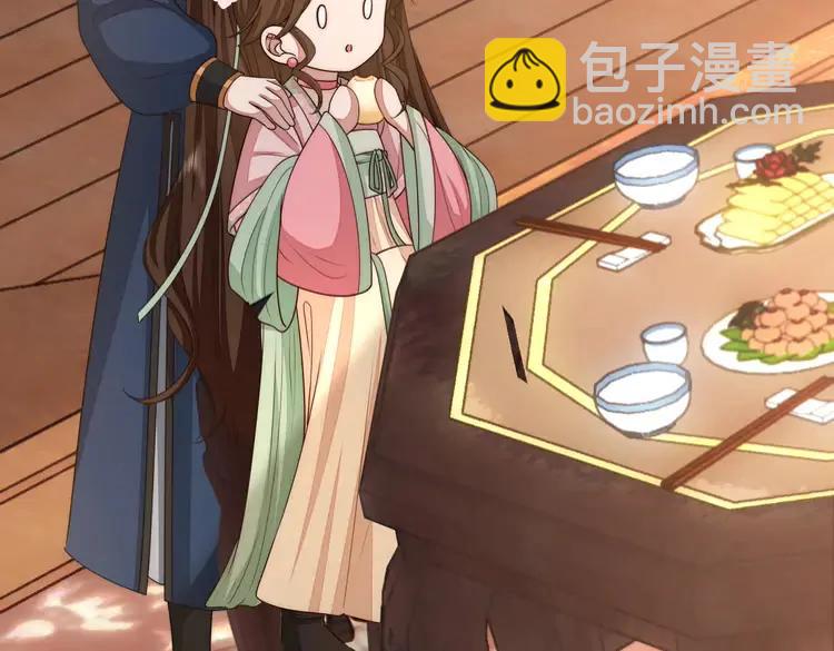 🍝炮灰闺女的生存方式（彩蛋日更中） 第139话 我陪你就是了 第31页