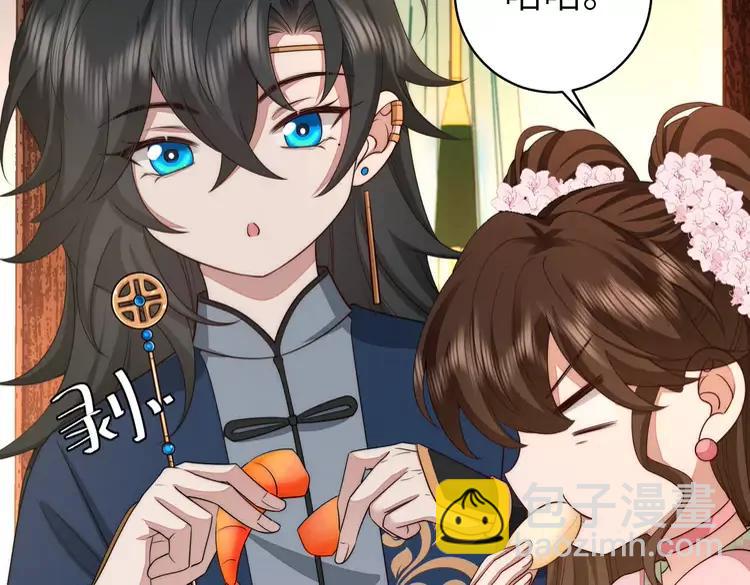 🍝炮灰闺女的生存方式（彩蛋日更中） 第139话 我陪你就是了 第34页