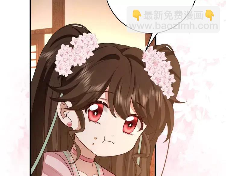 🍝炮灰闺女的生存方式（彩蛋日更中） 第139话 我陪你就是了 第36页