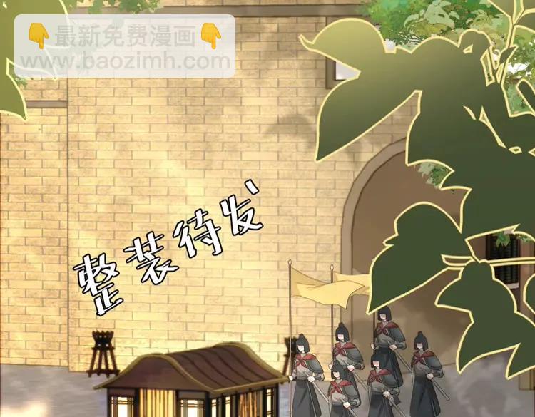 🍝炮灰闺女的生存方式（彩蛋日更中） 第139话 我陪你就是了 第45页