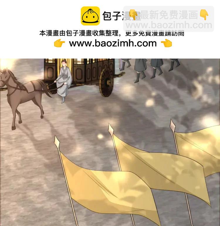 🍝炮灰闺女的生存方式（彩蛋日更中） 第139话 我陪你就是了 第46页