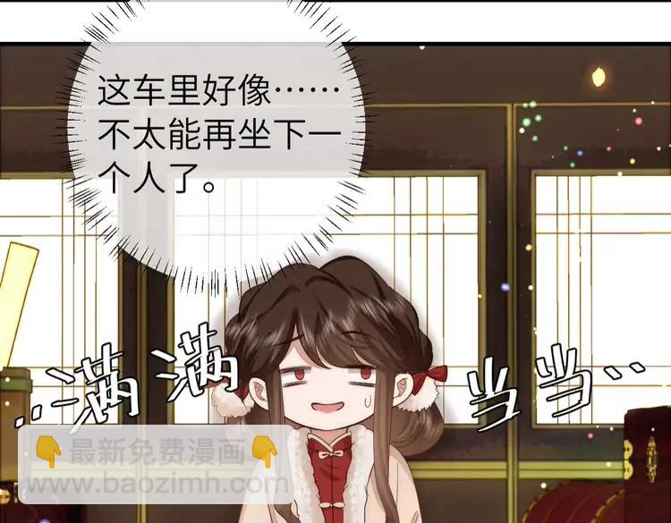 🍝炮灰闺女的生存方式（彩蛋日更中） 第139话 我陪你就是了 第49页