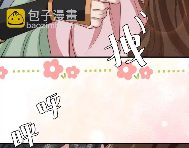 🍝炮灰闺女的生存方式（彩蛋日更中） 第139话 我陪你就是了 第9页