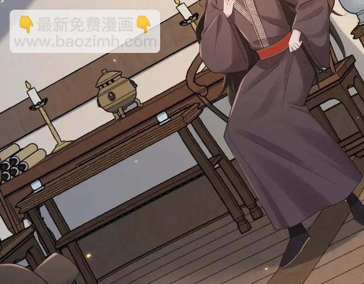 🍝炮灰闺女的生存方式（彩蛋日更中） 186话 你有没有恨过朕？ 第14页