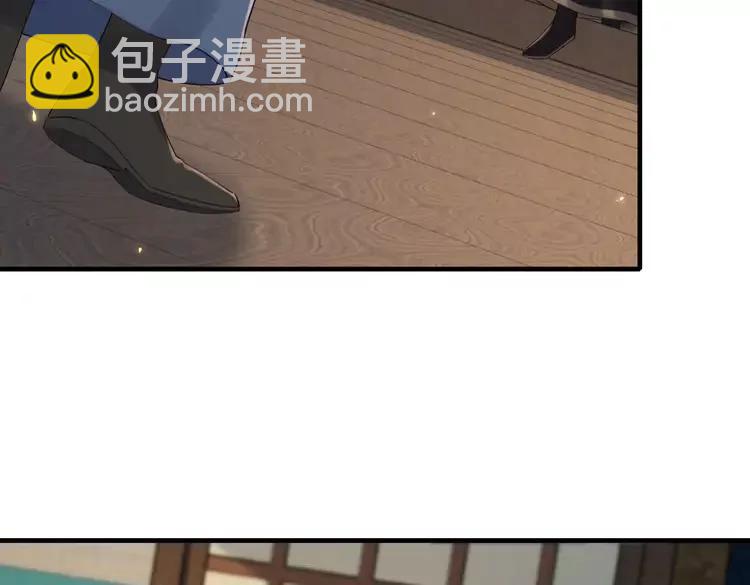 🍝炮灰闺女的生存方式（彩蛋日更中） 186话 你有没有恨过朕？ 第18页