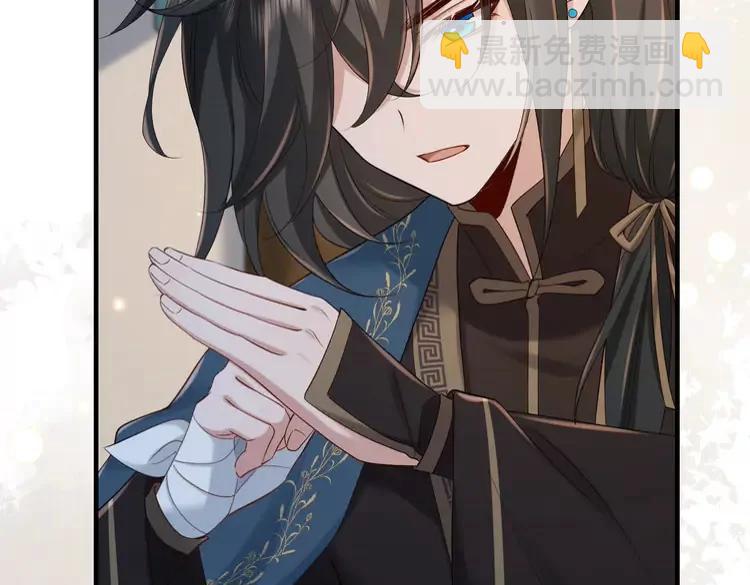 🍝炮灰闺女的生存方式（彩蛋日更中） 186话 你有没有恨过朕？ 第23页