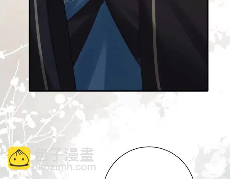 🍝炮灰闺女的生存方式（彩蛋日更中） 186话 你有没有恨过朕？ 第24页